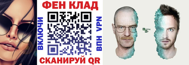 АМФЕТАМИН VHQ  Калязин 