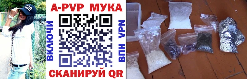 что такое наркотик  mega ссылка  Alfa_PVP СК  Калязин 