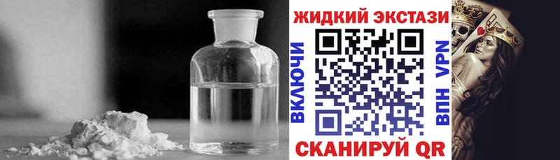 блэк спрут tor  Калязин  Бутират BDO 