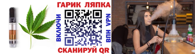 как найти закладки  Калязин  Еда ТГК конопля 