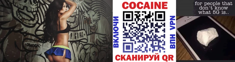 Cocaine Columbia  купить закладку  Калязин 