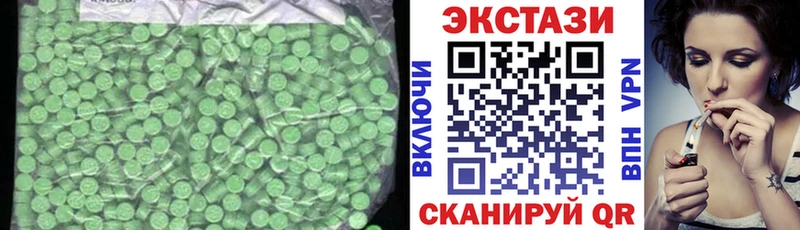 Ecstasy Philipp Plein  Калязин 