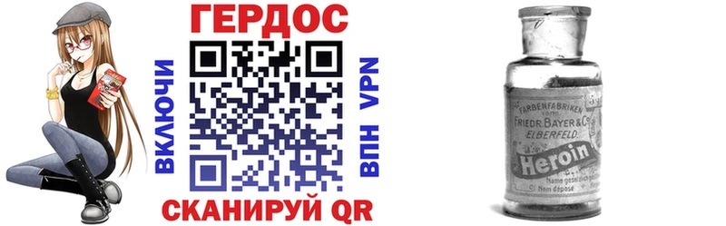 ГЕРОИН афганец  Калязин 