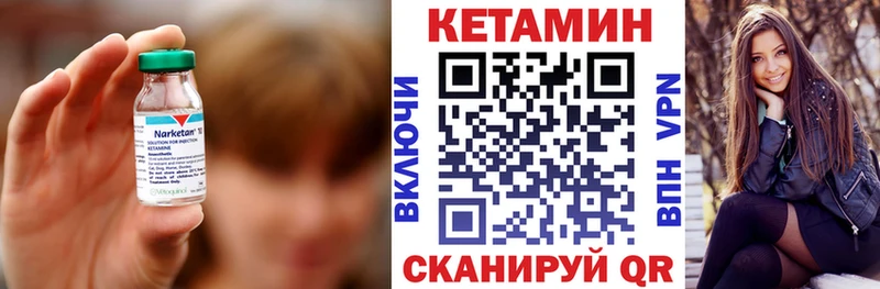 КЕТАМИН VHQ  маркетплейс формула  Калязин 