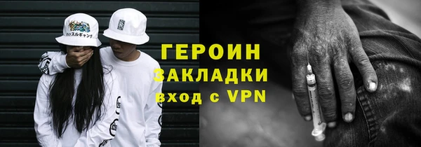 гидра Армянск