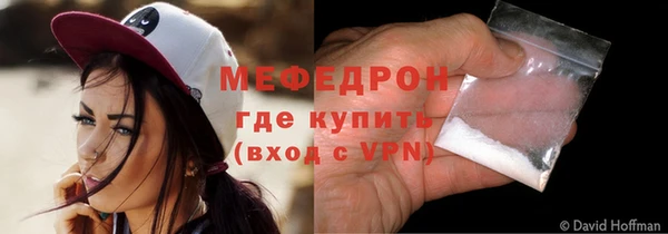 мескалин Приозерск