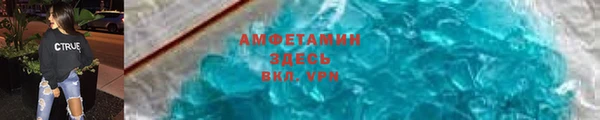 гидра Армянск
