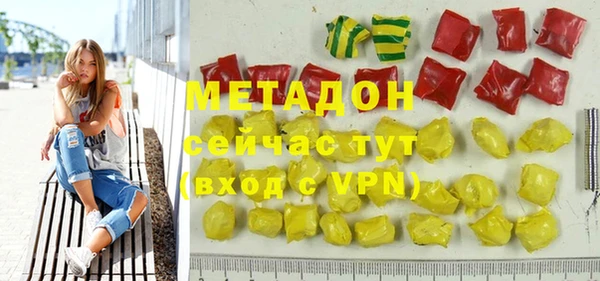 гидра Армянск