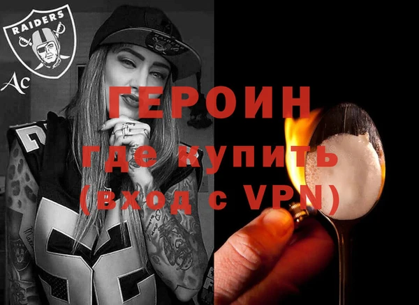 гидра Армянск