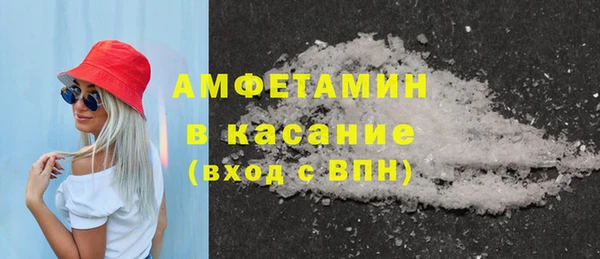 гидра Армянск