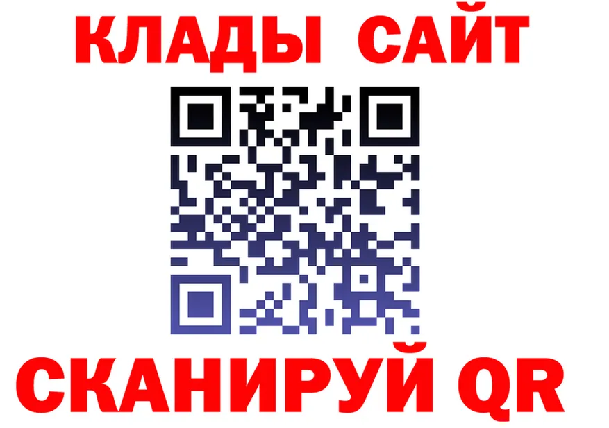 APVP СК КРИС зеркало darknet блэк спрут Калязин