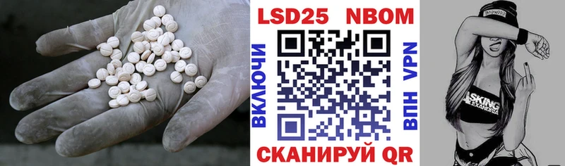 LSD-25 экстази ecstasy цены наркотик Калязин