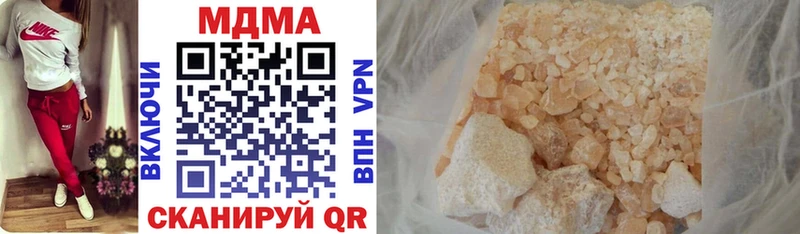 наркошоп  Калязин  MDMA Molly 