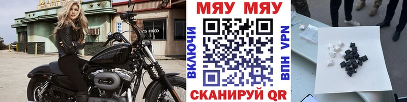 Мефедрон VHQ  ОМГ ОМГ зеркало  Калязин 