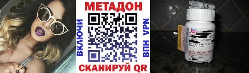 МЕТАДОН VHQ  закладки  Калязин 