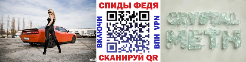 hydra ССЫЛКА  Калязин  Метамфетамин Декстрометамфетамин 99.9% 