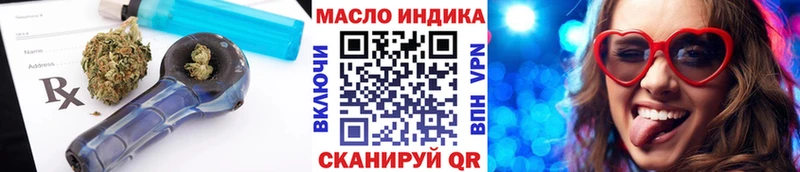 ТГК жижа Калязин